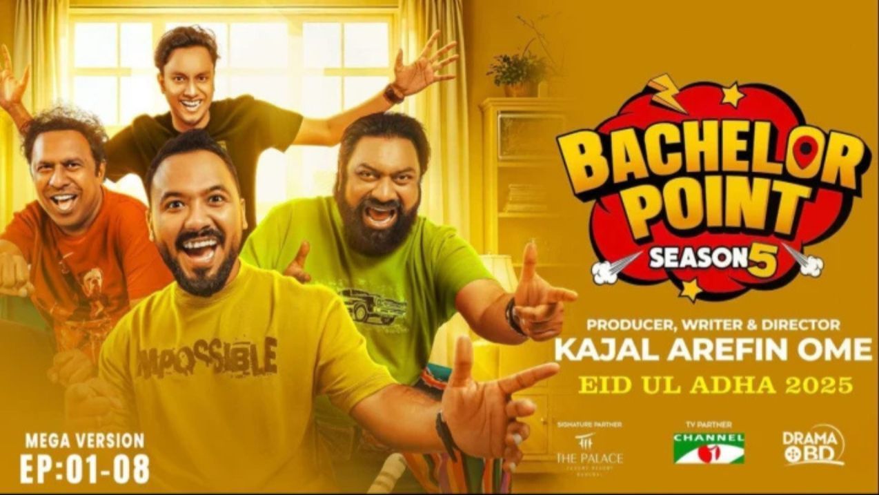 ব্যাচেলর পয়েন্ট সিজন ৫ ( bps 5)