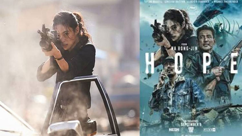 মুক্তির আগেই ঝড় তুলেছে ‘হোপ’, আগাম টিকিট বিক্রিতে নতুন রেকর্ড